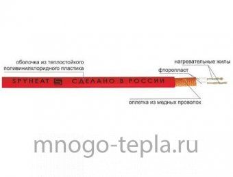 Нагревательный мат SpyHeat SHMD-12-2-460 (2м2 460 Вт) - №1