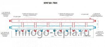 Коллекторный модуль RISPA КМГ 60-7ВН - №1